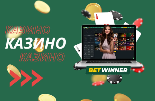 Exploring the Dynamic World of Betwinner A Comprehensive Guide