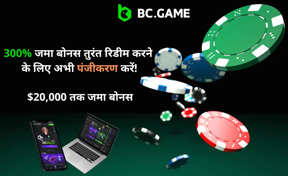 Hash Game एक विस्तार से गाइड