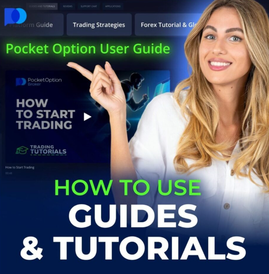 Understanding the Pocket Option Site A Comprehensive Guide